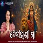 Devirani Maa