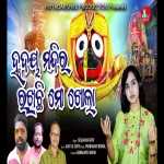Hrudaya Madira Rakhichhi Mo khola
