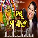 Jay Maa Sarala