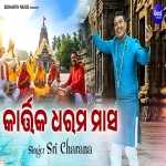 Kartika Dharama Masa