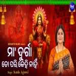 Maa Durga To Pari Kehi Nahin