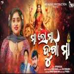 Maa Lo Maa Durga Maa