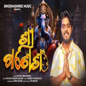 Shree Ganesh-Sourav Bharadwaj