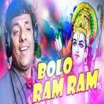 Bolo Ram Ram