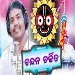 Chandan Charchita