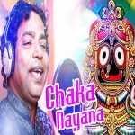 He Chakanayana
