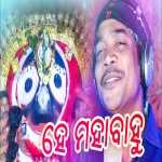 He Mahabahu