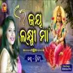 Jay Laxmi Maa