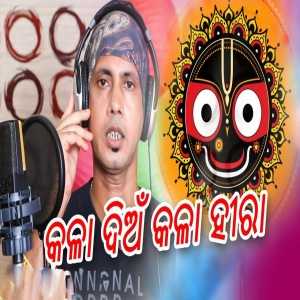 Kala Dian Kala Heera