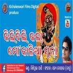 Kilibili Kala Mo Kalia Suna