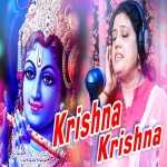 Krishna Krishna