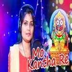 Mo Kantha Re Dia He