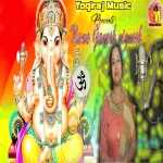 Namo Ganesh Bighnesh