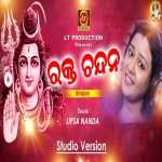 Rakta Chandana