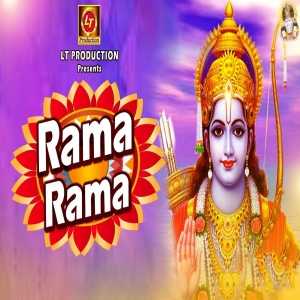Rama Rama