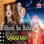 Shirdi Sai Baba