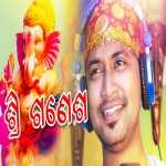 Shree Ganesha
