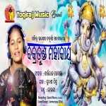 Vakratunda mahakaya